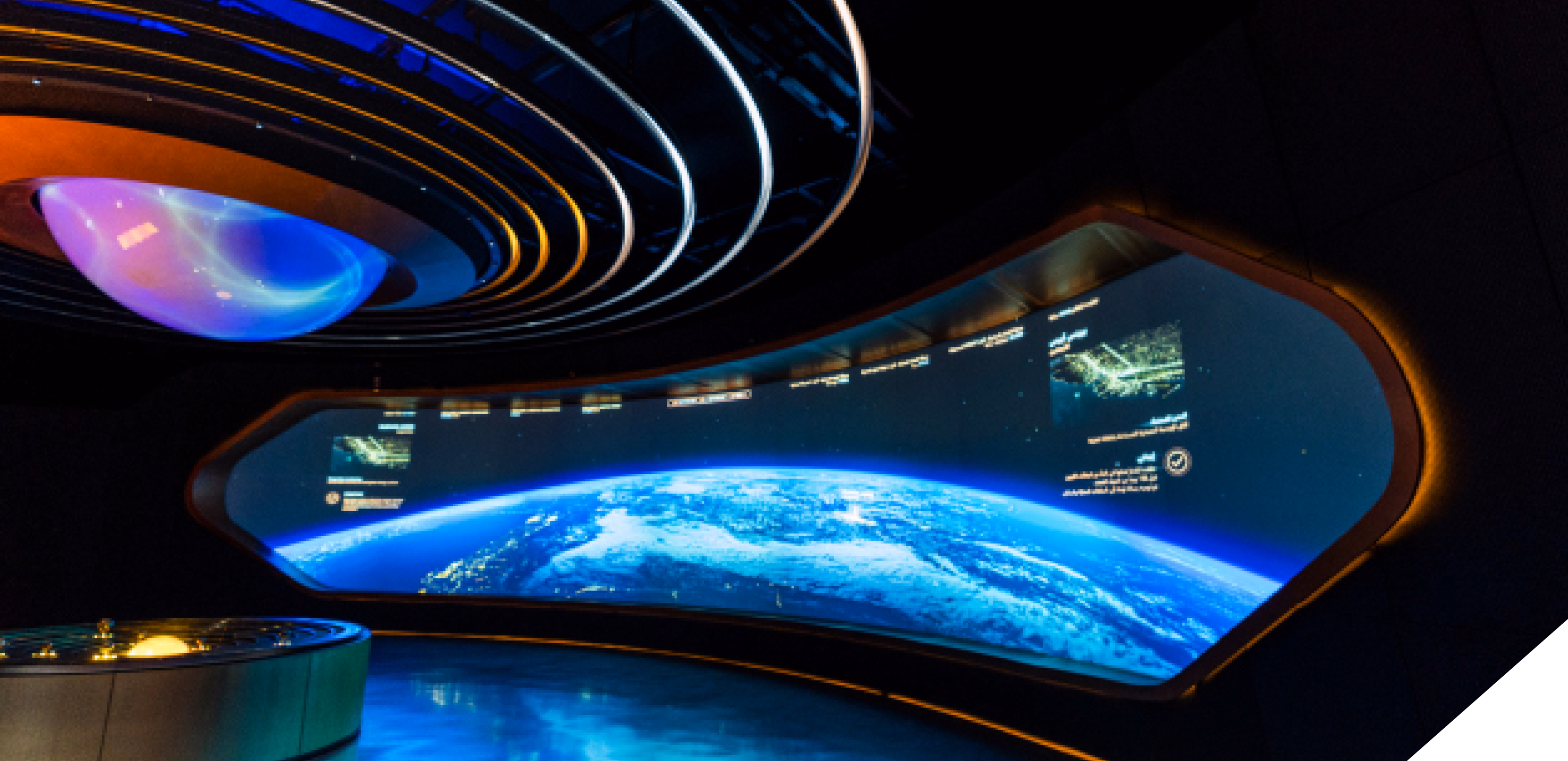 Nave espacial del Museo del Futuro